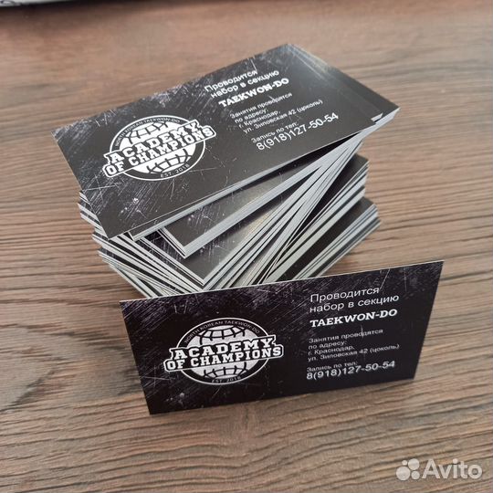 Визитки от 100 штук