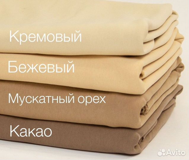 Футер оптом