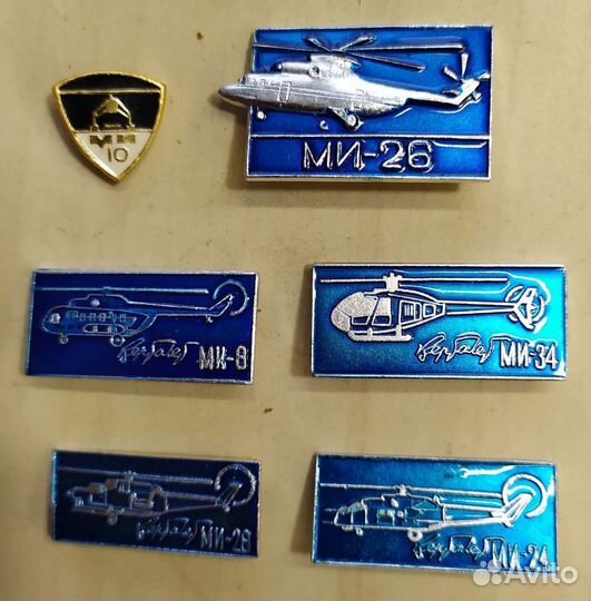 Значки освод, умею плавать, значки вертолеты ми