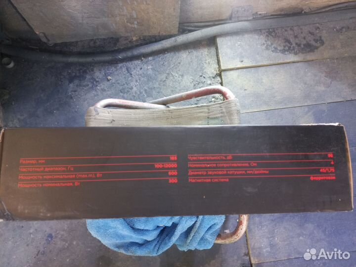 Урал патриот 165