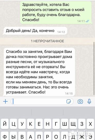 Обучение игре на гитаре