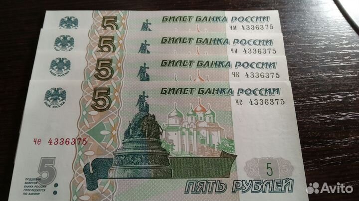 Банкнота 100 рублей и другие боны