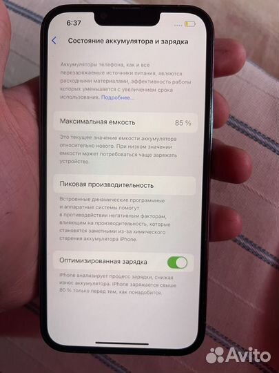 iPhone 13 Pro, 128 ГБ