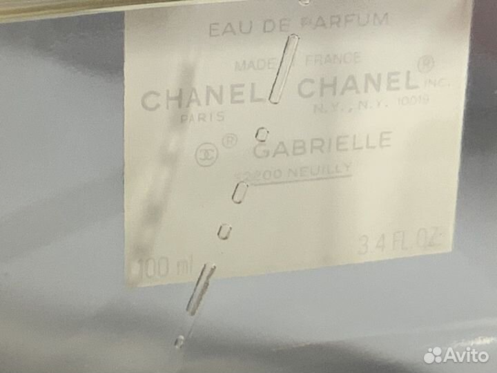 Chanel Gabrielle essence