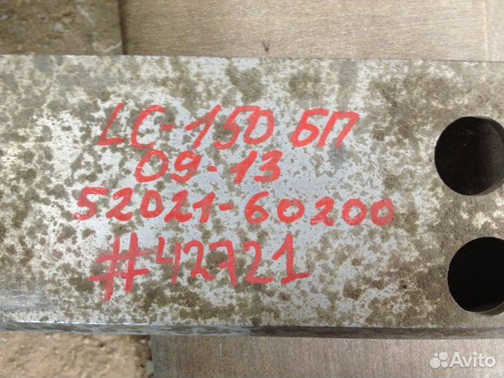 Усилитель бампера переднего Toyota Land Cruiser