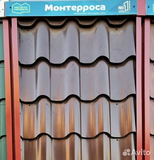 Металлочерепица кв.м толщина 0.45