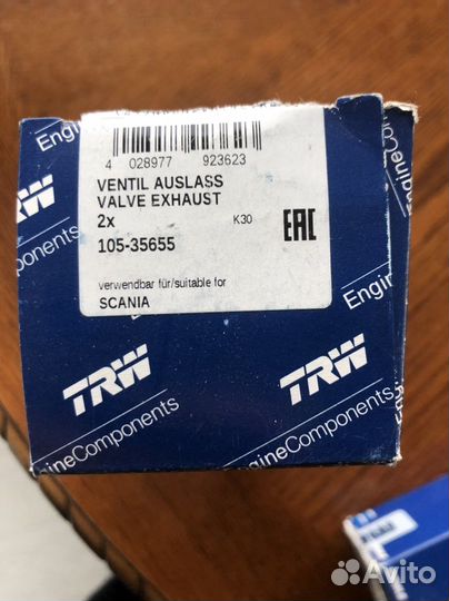 Клапан впускной Scania Скания 105-35639