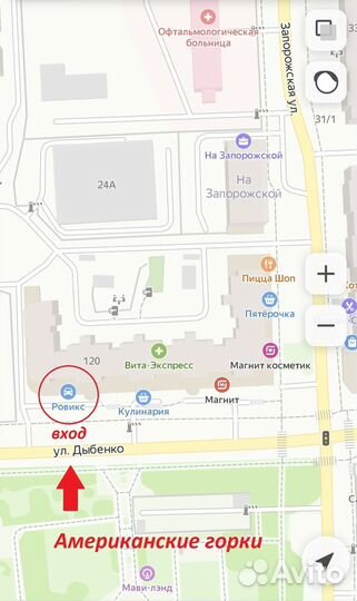 Автозапуск с смартфона