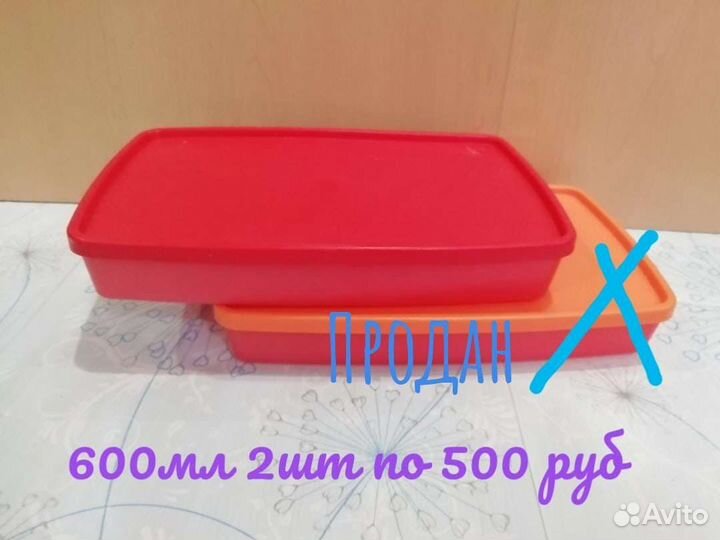 Охлаждающие лотки Tupperware