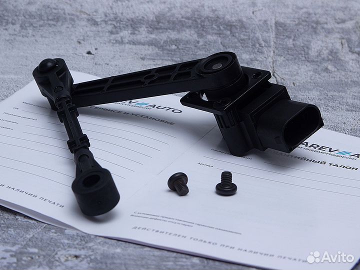 Датчик дорожного просвета Disсоvеry 3 Rаnge Rоver