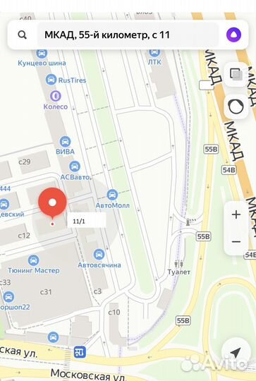 Автобокс на крышу для Chevrolet Captiva новый