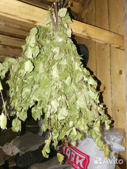 Веники для бани