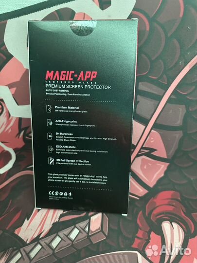 Защитной стекло на iPhone 15 pro max