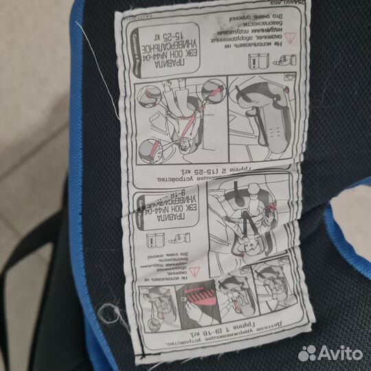 Детское автокресло 15-25 кг