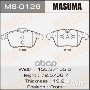 Колодки тормозные дисковые MS-0126 Masuma