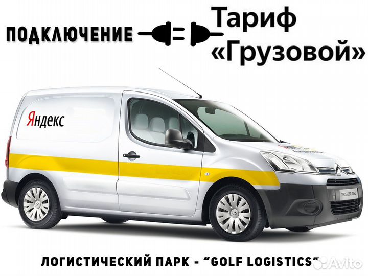 Ищем водителя на своем автомобиле