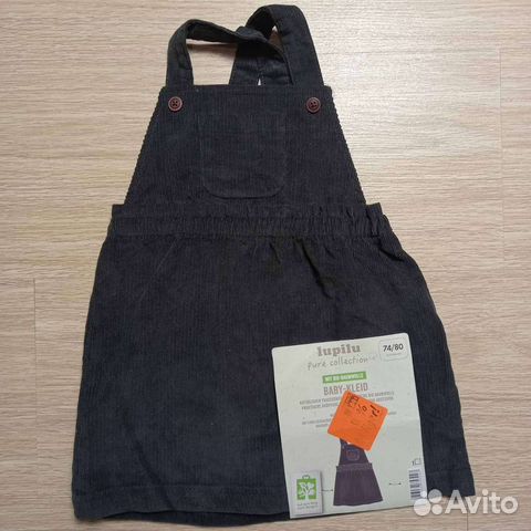 Сарафан. Брюки. Боди.Футболка.Шорты.74/80