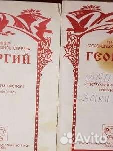 Ионатор Коллоидного Серебра