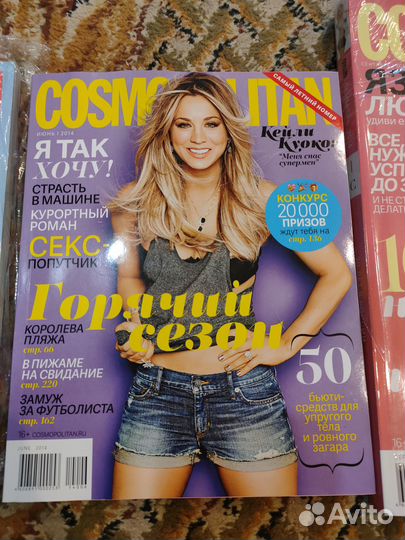 Журналы Cosmopolitan, oops, elle, Glamour
