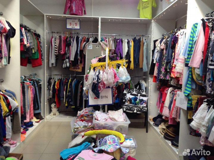 Детский секонд хенд