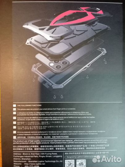 Smart-чехол для s22ultra