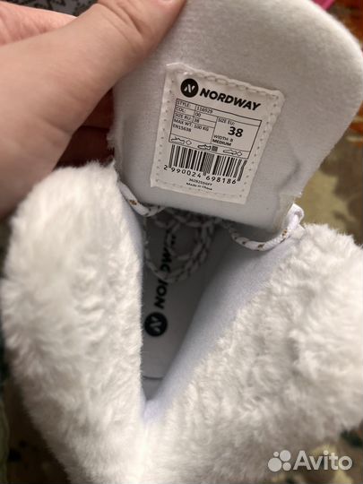 Коньки фигурные