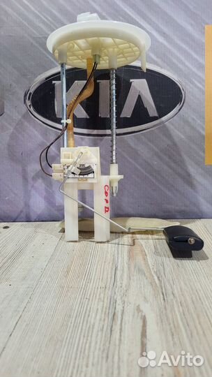 Датчик уровня топлива Kia sorento XM