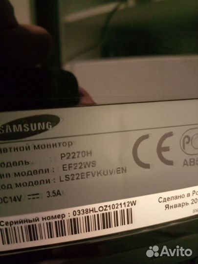 Монитор Samsung 22 дюйма