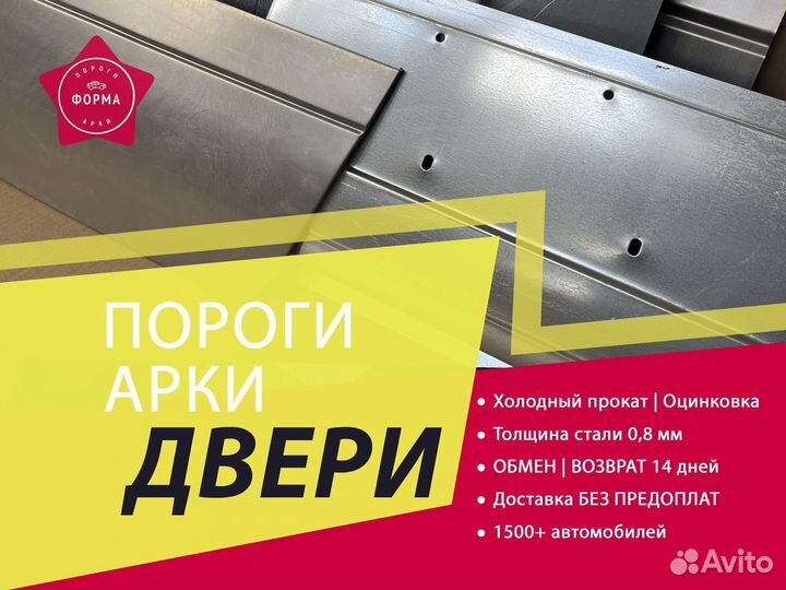 Ремкомплект двери BYD L3 седан (передней)