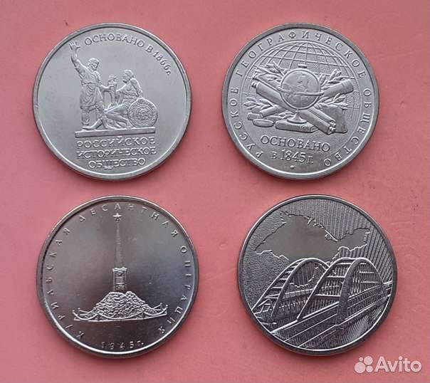 Юбилейные монеты Пушкин Гагарин рго рио