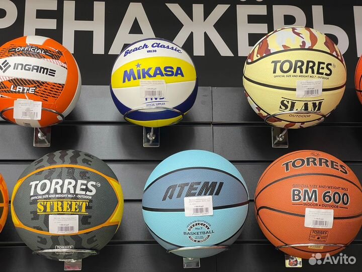 Баскетбольный мяч