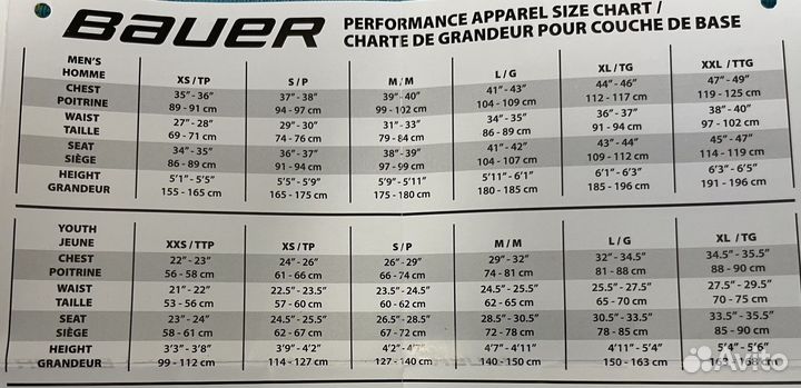 Хоккеейная футболка с длинным рукавом Bauer sr М