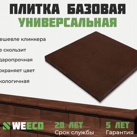 Плитка для лестниц полимерпесчаная