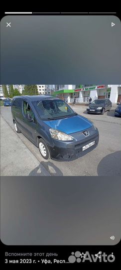 Грузовое такси грузоперевозки