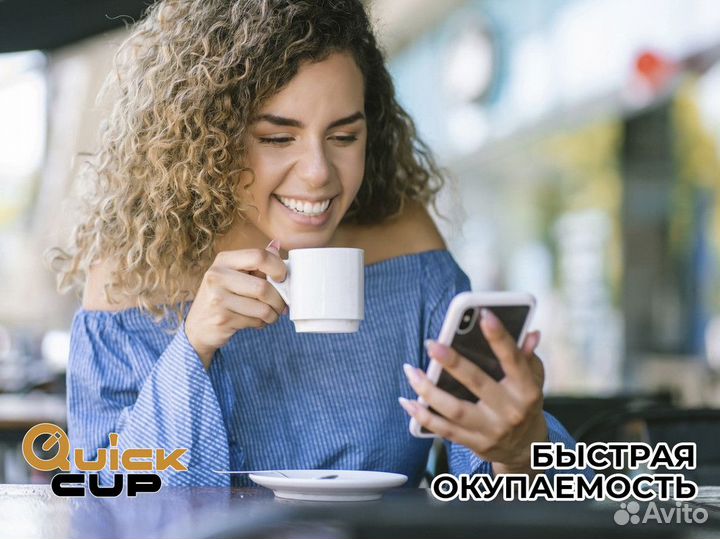 QuickCup: Где каждая чашка кофе - это прибыль