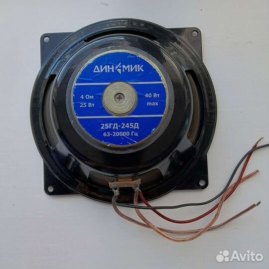 Динамик 25гд-245д