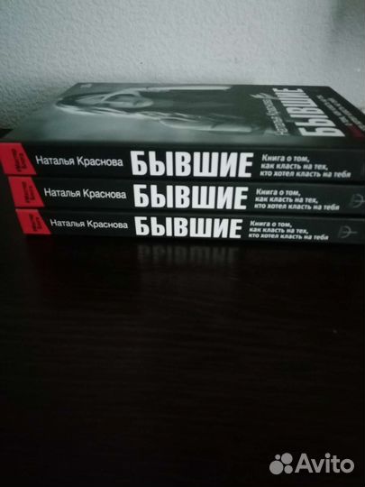 Книга Н. Красновой 