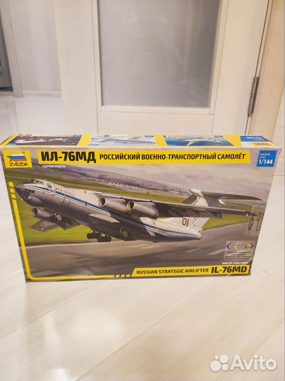 Сборная модель самолёт Ил-76мд