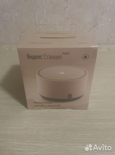 Яндекс Станция lite с Алисой