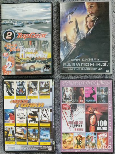 Dvd фильмы