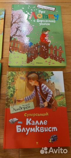 Пеппи, Блюмквист, Пр. Карика и Вали и др