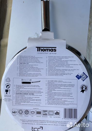 Сковорода Thomas Rosenthal Group. Новая