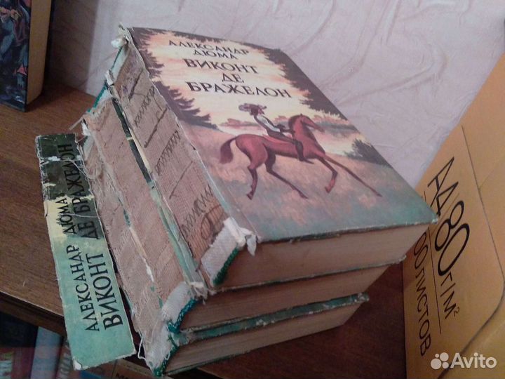 Книги из домашней библиотеки. А. Дюма. 11 книг
