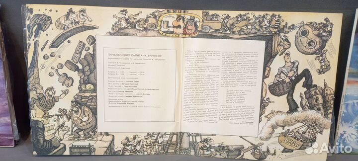 Пластинки Винил