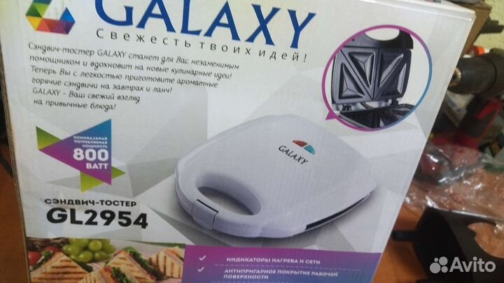 Сэндвич тостер