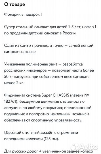 Самокат детский трехколесный складной