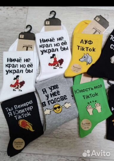 Носки с надписями