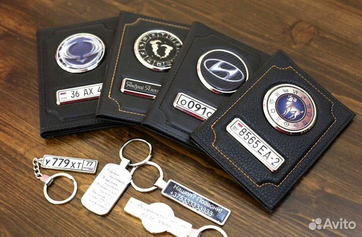 Обложка для автодокументов с лого и номером