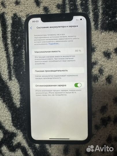 iPhone Xr, 128 ГБ