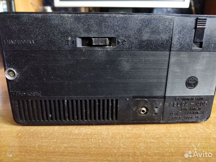 Радио приёмник Selga 405 СССР